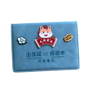 三合一马宝宝证件保护套2026新版儿童医学出生证明套疫苗本收纳套