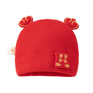 婴儿帽子冬红色胎帽过年0到3个月新生幼儿小月龄宝宝满月纯棉新年