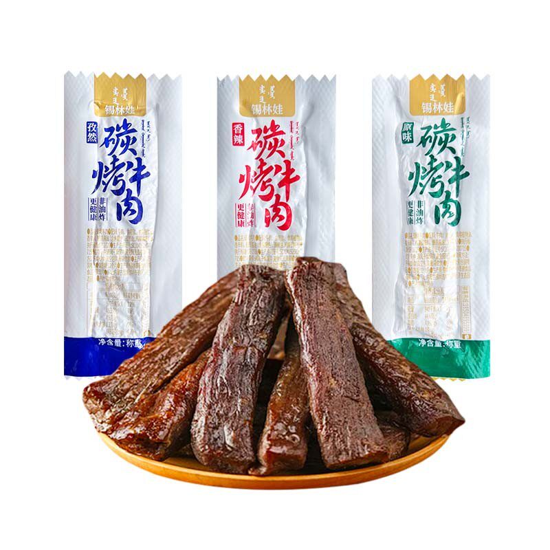 内蒙风干牛肉干特产炭烤牛肉干手撕原味散称小包装牛肉干零食