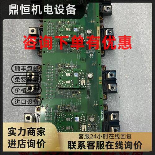 议价现货CM450DX-24S1CM450DX-24S CM450DX1-24S CM300DX-24S1 包