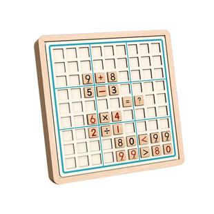 儿童入门数独小学生46九宫格棋盘思维训练一二年级幼儿园游戏玩具
