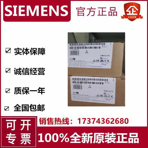 议价西门子全新原装正品6ES7232-4HD32-0XB0现货