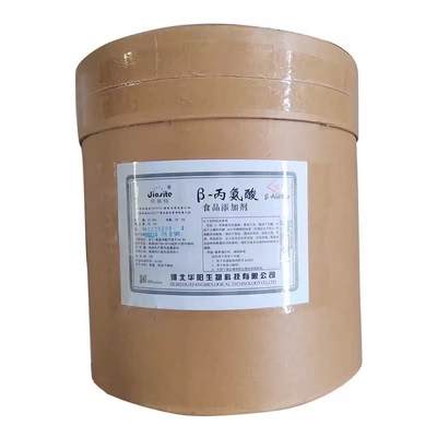 β-丙氨酸健身增肌氮泵