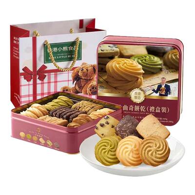 香港小熊原装进口什锦曲奇饼干