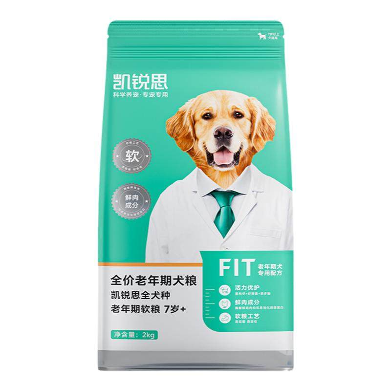 凯锐思老年犬专用狗粮大小型犬粮泰迪柯基金毛比熊成犬鲜肉软粮