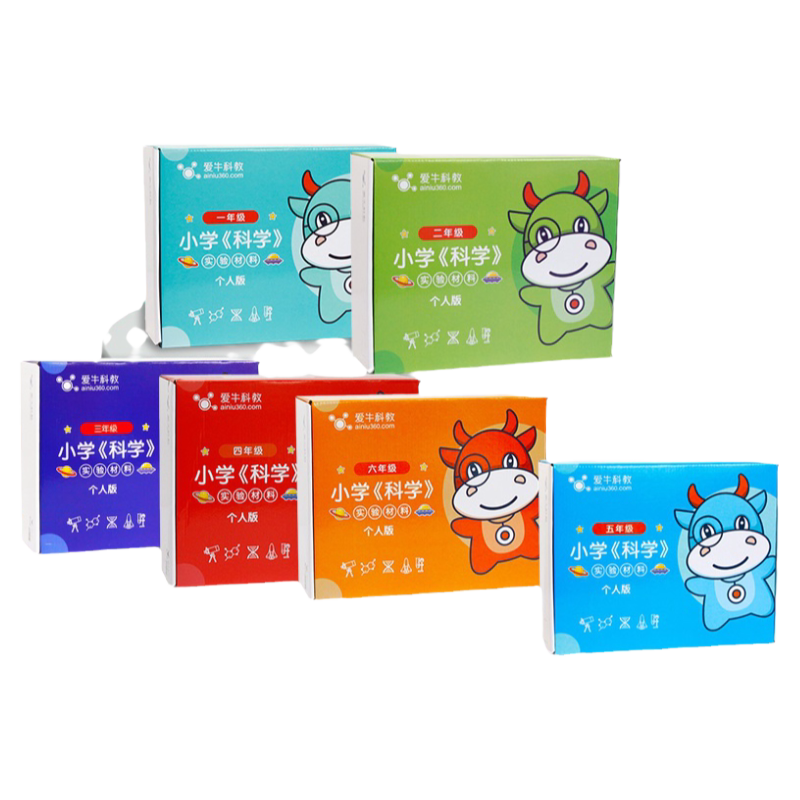 爱牛科教实验盒爱牛小学