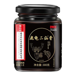 南京同仁堂龟鹿二仙膏成人中老年人熬夜精力不济口服液官方正品