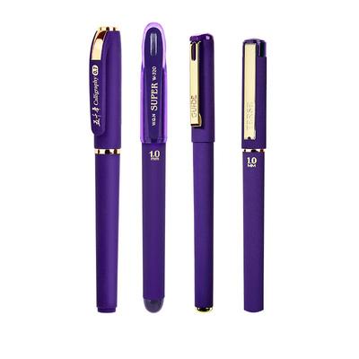 五千年0.7硬笔书法1.0千黛紫色笔