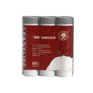 垃圾袋家用手提式加厚抽绳免撕厨房专用塑料袋防臭清洁袋2025新款