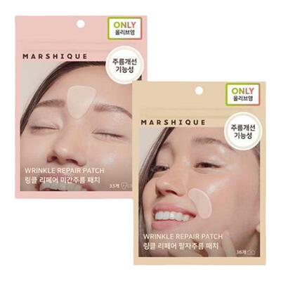 marshique面膜贴改善皱纹细纹