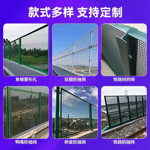 高速公路防眩网桥梁防抛菱形隔离桥梁道路防护网钢板网镀锌铁丝网