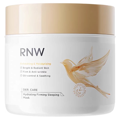 rnw清洁泥膜睡眠面膜女深层清洁收缩毛孔去黑头粉刺收缩毛孔男士