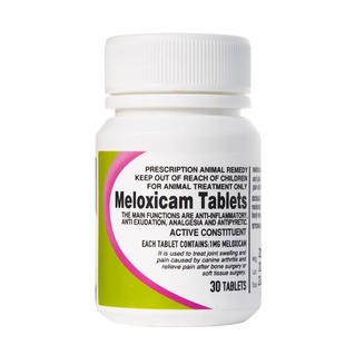 合宠美洛昔康片犬瘟抽搐犬瘟后遗症止疼外伤手术止痛关节炎猫口炎