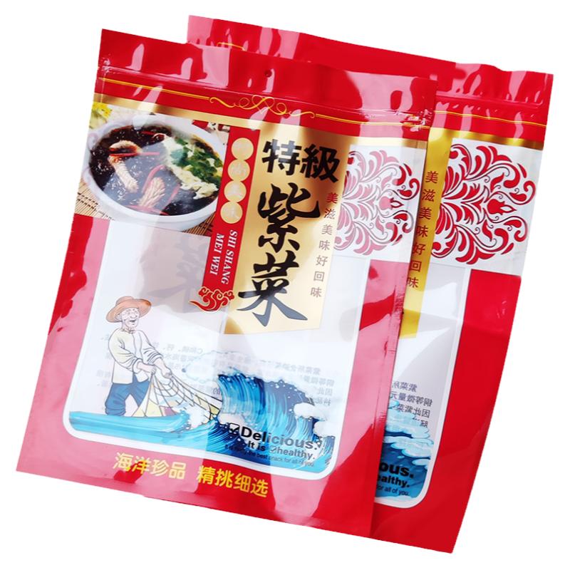 透明加厚紫菜包装袋250克500克