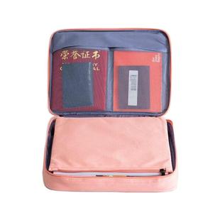 家庭文件证件收纳包证件存放盒大容量多功能护照票据户口本整理袋
