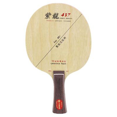 银河紫龙pd-437cl7层乒乓球拍