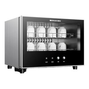 德玛仕茶杯消毒柜功夫杯专用小型办公家用茶具高温二星级桌面迷你