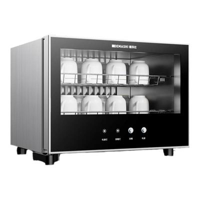 德玛仕茶杯消毒柜办公室茶室用