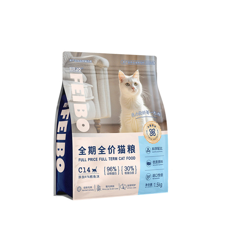 肥波全价猫粮试吃增肥发腮不掉毛