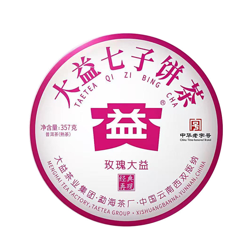 大益普洱茶玫瑰大益熟茶357g