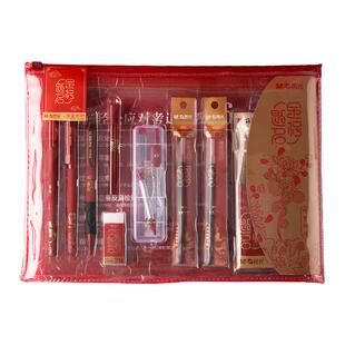 晨光金榜题名中考考试专用文具套装中学生文具礼盒可带入考场孔庙文具礼物考公务员研究生专用笔全套
