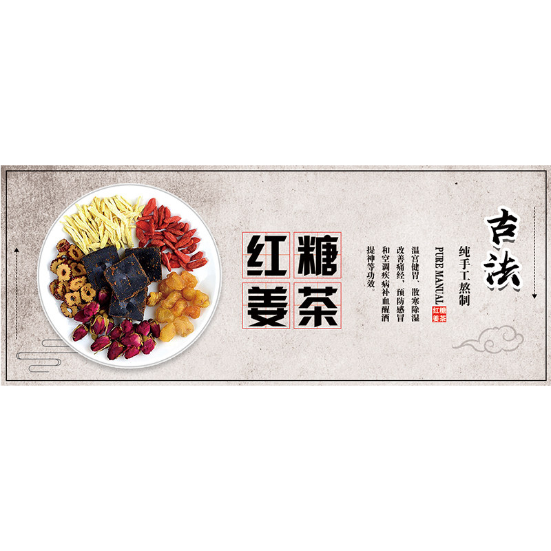 红糖姜茶小粒冰糖细粒白糖古法红糖黑糖赤砂糖野生蜂蜜不干胶贴L