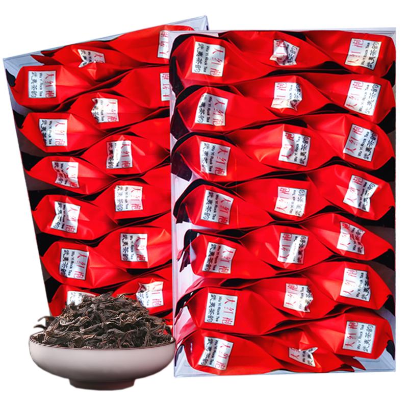 新茶试喝大红袍茶叶旗舰店