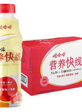 娃哈哈营养快线菠萝味香醇爽滑