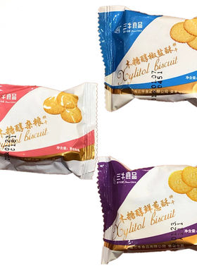 三牛无糖饼干整箱包邮