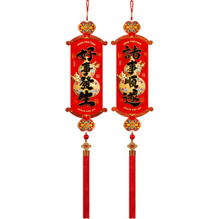 2026马年木质挂件春节过年客厅家用入户门挂饰新年喜庆氛围装饰品