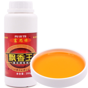 富思特飘香王香精一滴香调料浓香型食用烧烤火锅飘香油增香剂商用