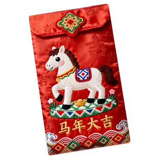 2026立体刺绣风格马年创意红包可爱卡通过新年利是封新年压岁春节