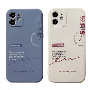 降雨率适用iPhone14苹果12maxr手机壳情侣简约华为nova8p40全包