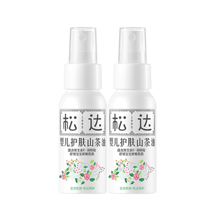 松达婴儿护肤山茶油2件宝宝润肤抚触油新生儿按摩去头垢护臀油