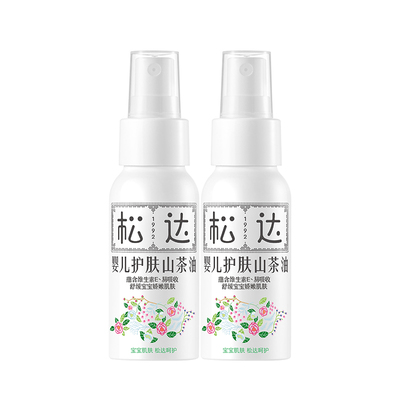 松达婴儿护肤山茶油护臀去头垢