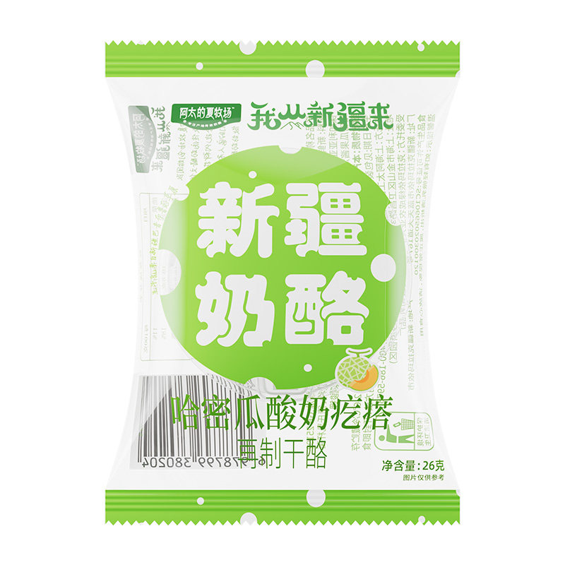 新疆特产干噎酸奶疙瘩