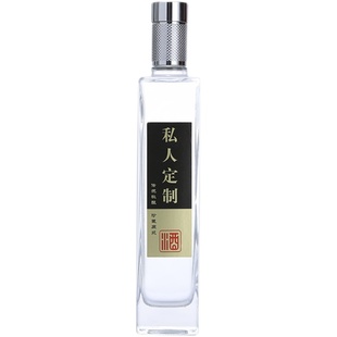 白酒瓶空瓶玻璃酒瓶一斤装分装白酒小雅酒器500ml玻璃瓶定制标贴