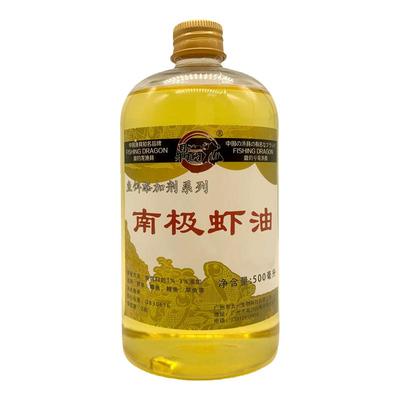 鼎钓龙南极磷虾油香精包邮