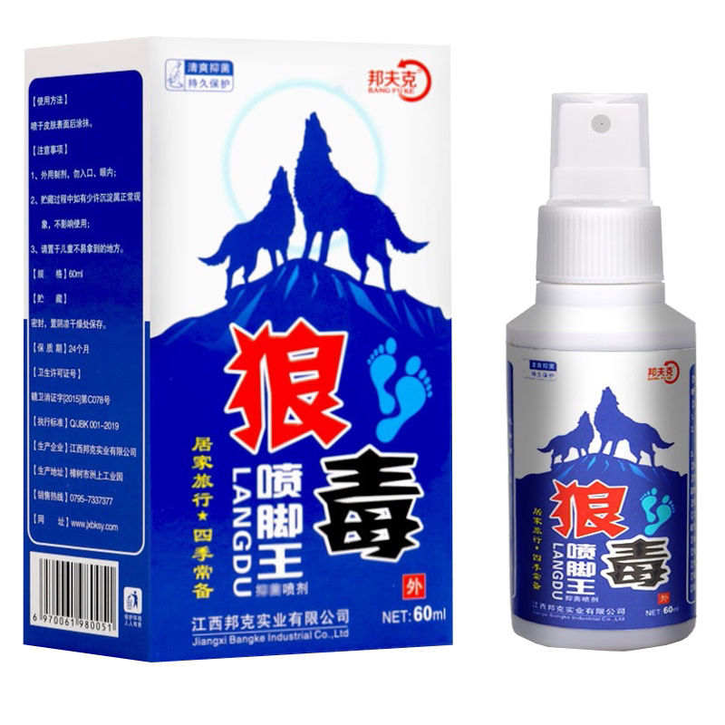 邦夫克狼毒喷脚王喷剂60ml成人