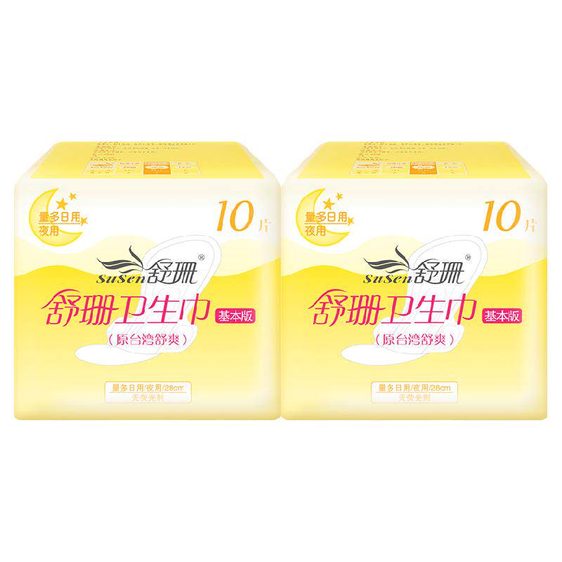 舒珊台湾无荧光剂卫生巾