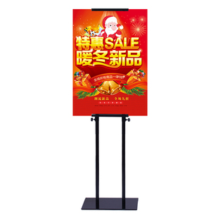 POP升降双面海报架铁展示架挂画架广告牌X展架立牌指示牌KT板支架
