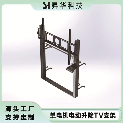 靠墙款电动升降支架TV柜全自动调节挂架电动显示器TV电视机支架