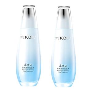 水密码水光亮白透肌水去黄爽肤水