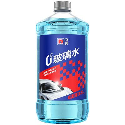 立邦玻璃水汽车专用浓缩雨刮水