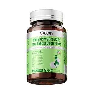 白芸豆控糖阻断碳水代餐脂肪排油白云豆餐前抗糖阻隔片官方正品