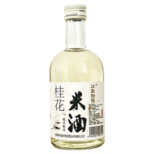 桂花米酒 低度微醺甜酒 金丹阳酒业酿造 330ml小瓶装 糯米酒