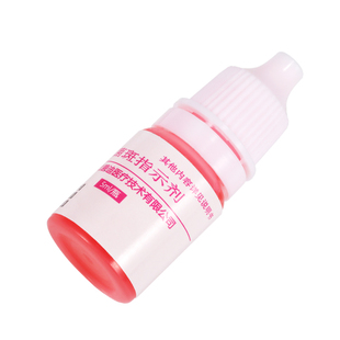 牙菌斑指示剂口腔材料菌斑显示液成人儿童显色神器牙齿清洁牙垢