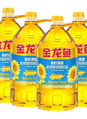 金龙鱼葵籽清香食用植物调和油5L整箱装途葵花籽大豆不油腻精选
