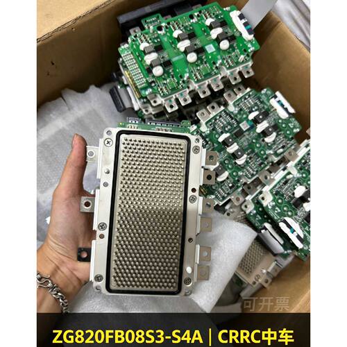 议价充新ZG820FB08S3S4A中车CRRCIGBT维修