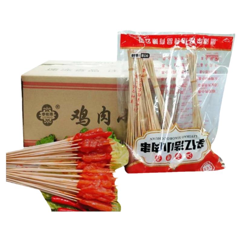 李忆浩鸡肉小串300串 小里脊肉串网红手把小肉串铁板油炸烧烤食材
